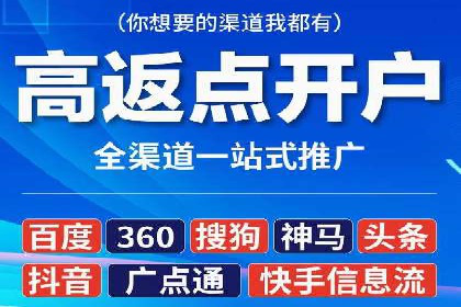 百度推广平台实战经验：从入门到精通